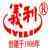 《你的名字。。》终极版预告